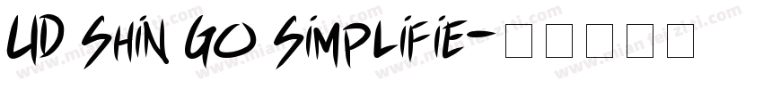 UD Shin Go Simplifie字体转换